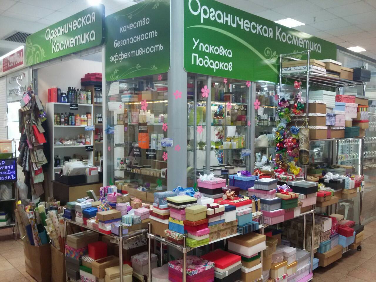 В Екатеринбурге Магазин Упаковочных Материалов