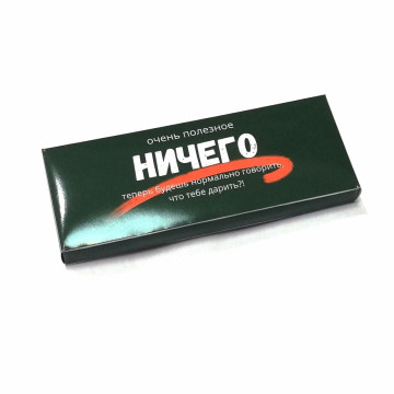 Батончик Твикс "Очень полезное НИЧЕГО"| ИП Смолик А.И.