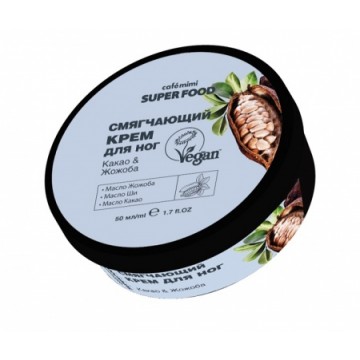 Крем для ног Смягчающий Какао & Жожоба, 50 мл.| Cafe mimi