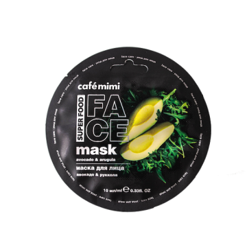 Маска для лица Авокадо & Рукола, 10 мл.| Cafe mimi