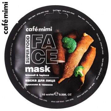 Маска для лица Брокколи & Тапиока, 10 мл.| Cafe mimi