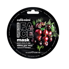Маска для лица Черешня & Шалфей, 10 мл.| Cafe mimi