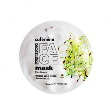 Маска для лица Лен & Миндальное молочко, 10 мл.| Cafe mimi