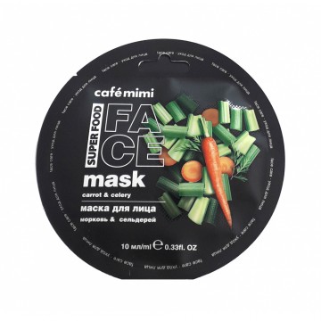 Маска для лица Морковь & Сельдерей, 10 мл.| Cafe mimi