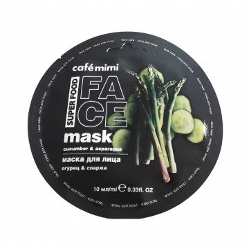 Маска для лица Огурец & Спаржа, 10 мл.| Cafe mimi