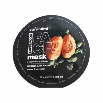 Маска для лица Тыква & Артишок, 10 мл.| Cafe mimi