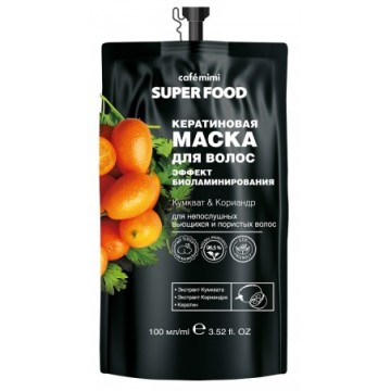 Маска для волос Эффект биоламинирования, 100 мл.| Cafe mimi