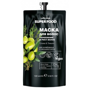 Маска для волос Укрепление и рост волос, 100 мл.| Cafe mimi