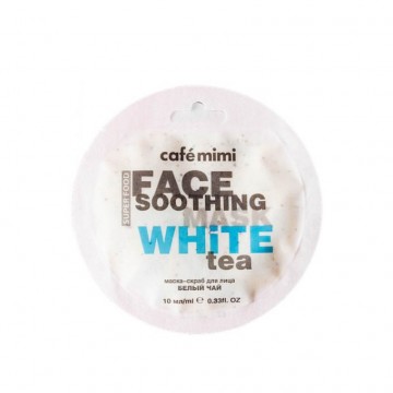 Маска-скраб для лица Белый чай & Лотос, 10 мл.| Cafe mimi