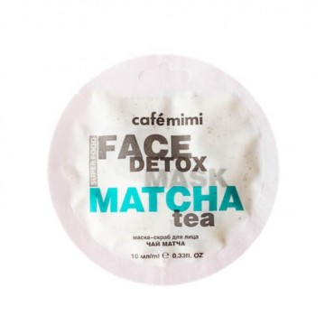 Маска-скраб для лица чай Матча & Алоэ Вера, 10 мл.| Cafe mimi