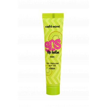 SOS-бальзам для губ КИВИ, Cafe mimi 