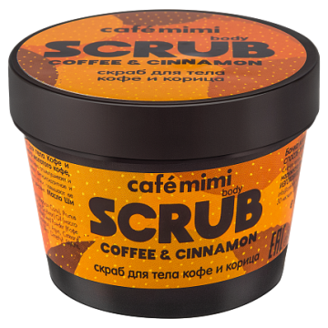 Скраб для тела Кофе и Корица, 120 г., Cafe mimi