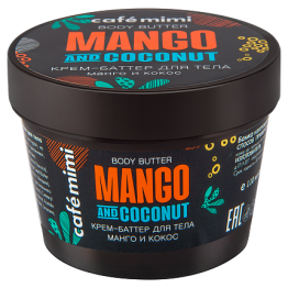 Крем-баттер для тела Манго и Кокос, 110 мл., Cafe mimi