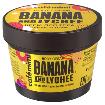 Крем для тела Банан и Личи, 110 мл., Cafe mimi