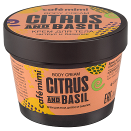Крем для тела Цитрус и Базилик, 110 мл., Cafe mimi