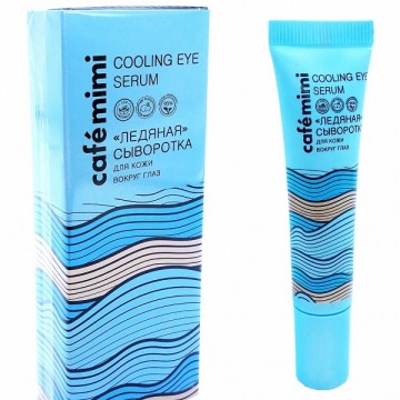 Ледяная сыворотка для кожи вокруг глаз, Cafe mimi 