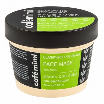 Маска для лица Обновляющая, 110 мл., Cafe mimi