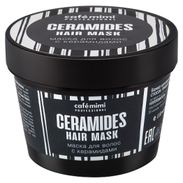 Маска для волос Керамиды, 110 мл., Cafe mimi