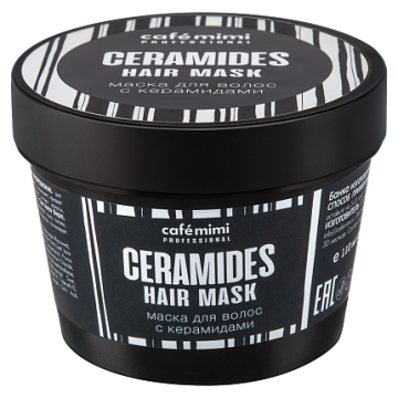 Маска для волос Керамиды, 110 мл., Cafe mimi