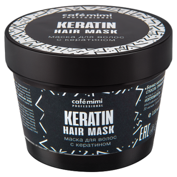 Маска для волос Кератин, 110 мл., Cafe mimi