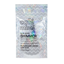 Мерцающий скраб для тела Папайя и бабассу, 150 г., Cafe mimi