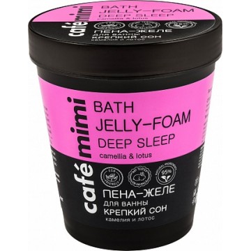Пена-Желе для ванны Крепкий сон, 220 мл., Cafe mimi