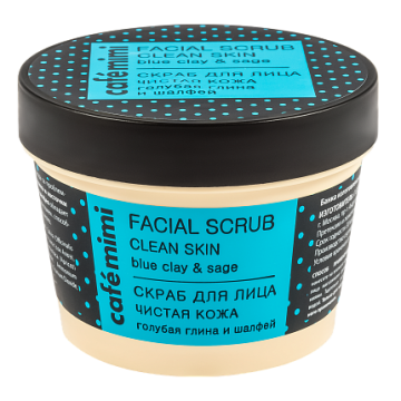 Скраб для лица Чистая кожа, 110 мл., Cafe mimi
