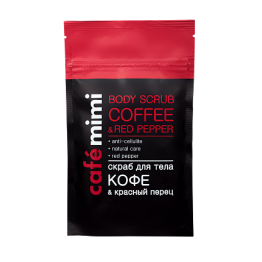 Скраб для тела Кофе и красный перец, 150 г., Cafe mimi