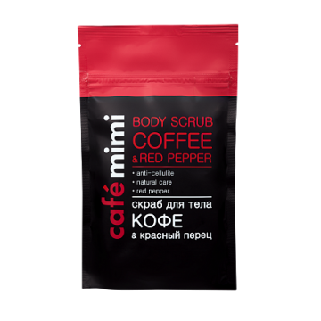 Скраб для тела Кофе и красный перец, 150 г., Cafe mimi