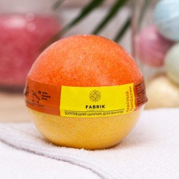 Бомбочка для ванн «Красный мандарин», 120 г.| Fabrik Cosmetology