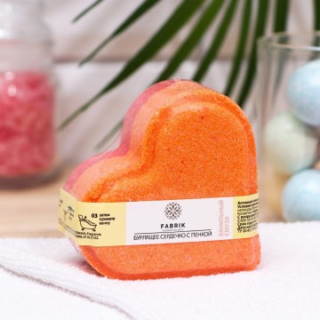 Бомбочка для ванн «Ванильный смузи», 110 г.| Fabrik Cosmetology