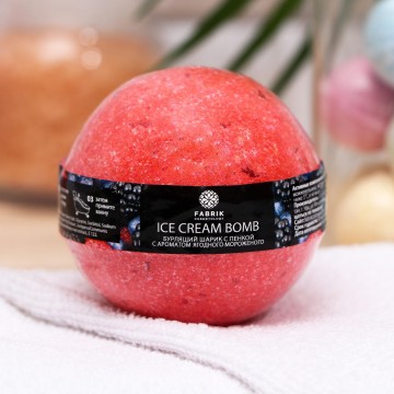 Бомбочка для ванн «Ягодное мороженное», 120 г.| Fabrik Cosmetology