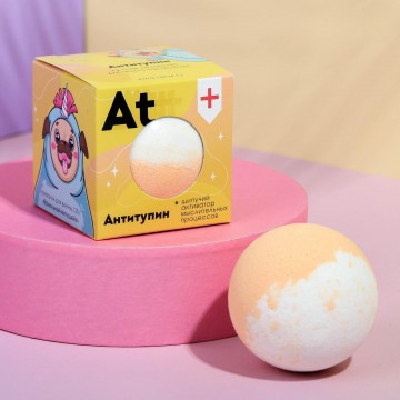 Бомбочка для ванны «Антитупин», аромат ваниль, 130 г.|Beauty Fox