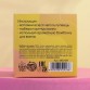 Бомбочка для ванны «Антитупин», аромат ваниль, 130 г.|Beauty Fox