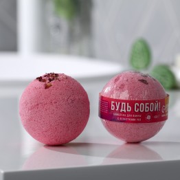 Бомбочка для ванны с лепестками роз "Будь собой", 130 г.|Beauty Fox