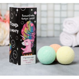Бурлящие шары в пенале "Волшебство вокруг тебя", 3 шт.|Beauty Fox