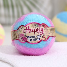 Бурлящий шар Happy "Счастье - это так просто" 130 г.| Laboratory Katrin