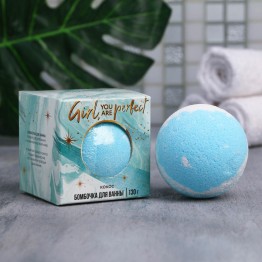 Бурлящий шар в коробке Girl you are perfect, 130 г, с ароматом кокоса|Beauty Fox