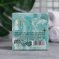 Бурлящий шар в коробке Girl you are perfect, 130 г, с ароматом кокоса|Beauty Fox