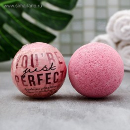 Бурлящий шар в термоэтикетке You are PERFECT, 130 г, с цветочным ароматом|Beauty Fox