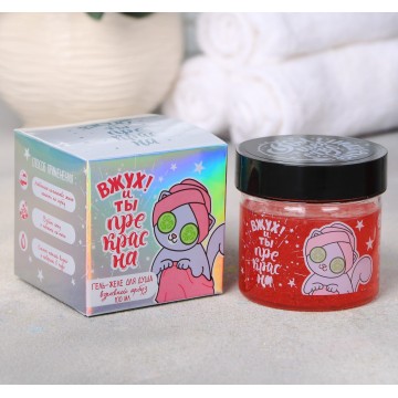 Гель-желе для душа "Вжух и ты прекрасна!", с ароматом арбуза |Beauty Fox