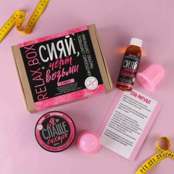 Набор антицеллюлитный с вакуумным массажером "Сияй, черт возьми", массажер, скраб, масло