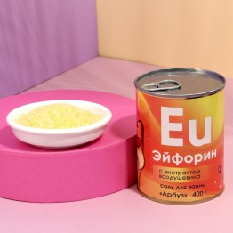 Соль для ванны «Эйфорин», с экстрактом воодушевина, аромат арбуз, 400 г.| Beauty Fox