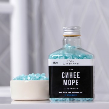 Соль для ванны «Синее море» 450 г., ежевичный аромат| Чистое счастье