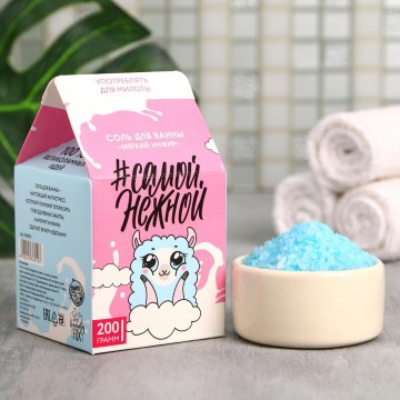 Соль "Самой нежной" в коробке-молоко, 200 г.|Beauty Fox