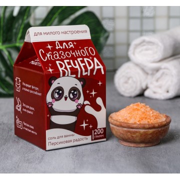 Соль в коробке молоко "Для сказочного вечера", персик, 200 г.|Beauty Fox