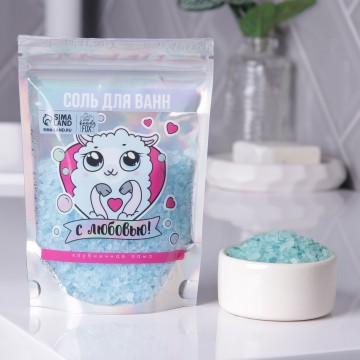 Волшебная соль для ванн "С любовью!", 150 г., ваниль| Beauty Fox