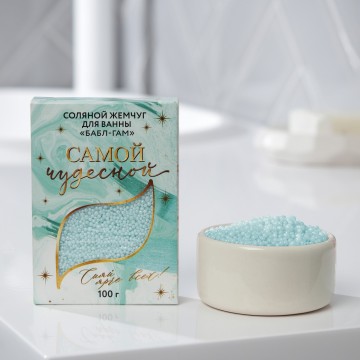 Жемчуг для ванны "Самой чудесной", с ароматом любимой жвачки, 100 г.| Beauty Fox