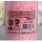 Жемчуг во флаконе шампанское "Моей дорогой"| Чистое счастье
