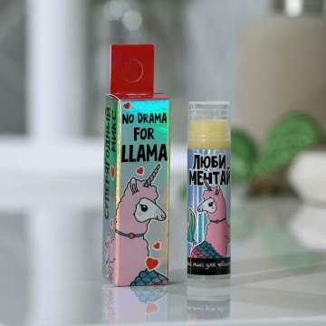 Бальзам для губ "No drama for LLAMA", аромат ягод| Beauty Fox